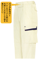 カーゴパンツ(2タック) ポケットの配色がかっこいいカーゴパンツ カーゴパンツ(2タック) ポケットの配色がかっこいいカーゴパンツ