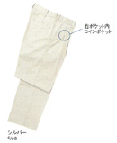 夏用ツータックパンツ 夏用ツータックパンツ