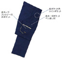 夏用ツータックカーゴパンツ 夏用ツータックカーゴパンツ