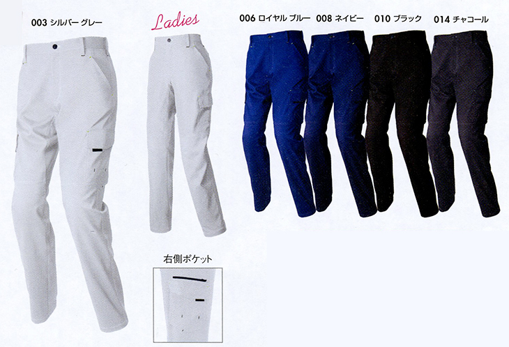 AH SSZ work shirt pant セットアップ 【お試し価格！】 - www