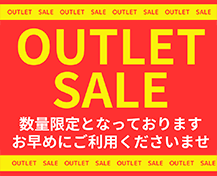 OUTLET SALE