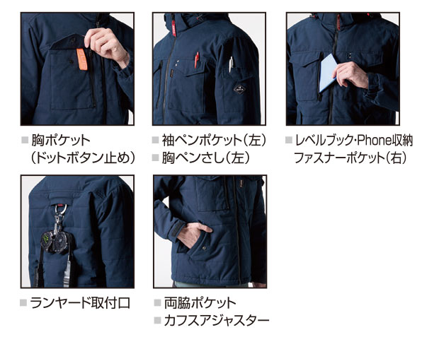 【5050-ku】【本格的なミリタリールックスのハイブリット防寒】防寒ジャケットユニセックス【WORK WEAR バートル】