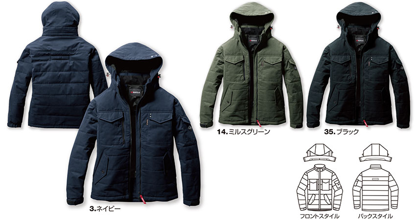 【5050-ku】【本格的なミリタリールックスのハイブリット防寒】防寒ジャケットユニセックス【WORK WEAR バートル】