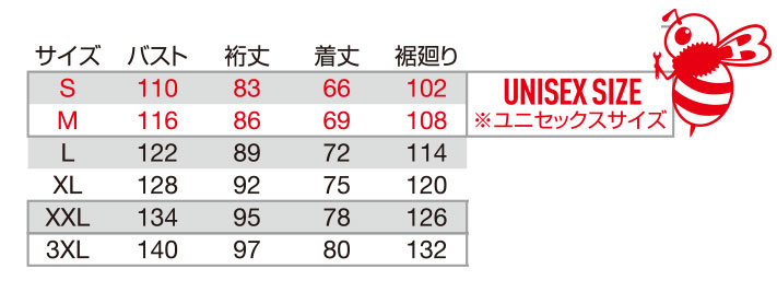 【7620-ku】【優れた防水透湿性を備える確かな防水防寒ハイスペック】防水防寒ジャケットユニセックス【WORK WEAR バートル】