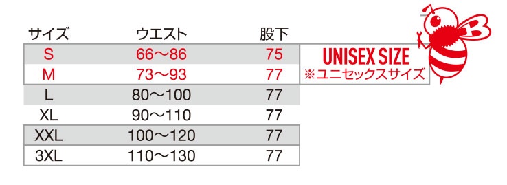 【7622-ku】【優れた防水透湿性を備える確かな防水防寒ハイスペック】防水防寒パンツユニセックス【WORK WEAR バートル】