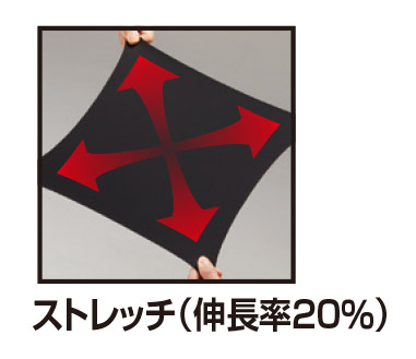 【9501-ku】スポーティーな機能性と多様なセットアップコーデが可能!ジャケット(ユニセックス)伸長率20%・4WAYストレッチ【WORK WEAR バートル】