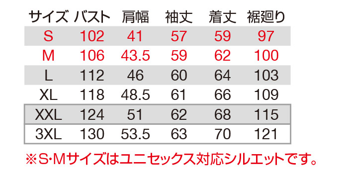 【9501-ku】スポーティーな機能性と多様なセットアップコーデが可能!ジャケット(ユニセックス)伸長率20%・4WAYストレッチ【WORK WEAR バートル】