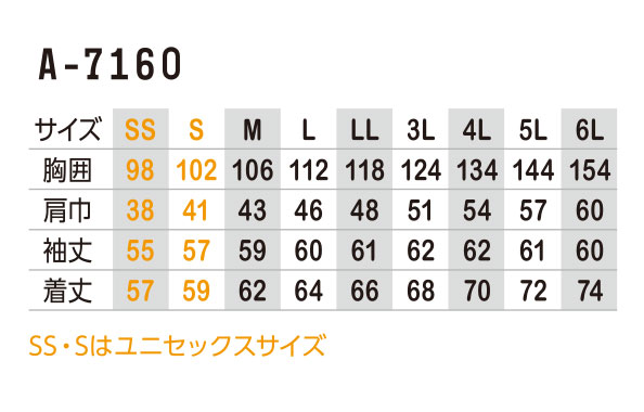 【A-7160】【ライトな着心地は『まるでジャージ』20周年記念モデル♪】ストレッチブルゾンユニセックス【UNIFORM BOOKコーコス】