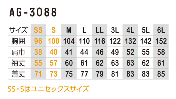 【AG-3088】【次世代素材が織りなす強度とストレッチ性がアジャストする逸品】ストレッチ長袖シャツユニセックス【UNIFORM BOOKコーコス】