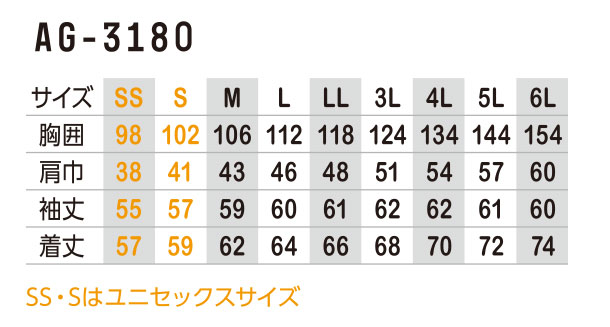 【AG-3180】【次世代素材が織りなす強度とストレッチ性がアジャストする逸品】ストレッチブルゾンユニセックス【UNIFORM BOOKコーコス】