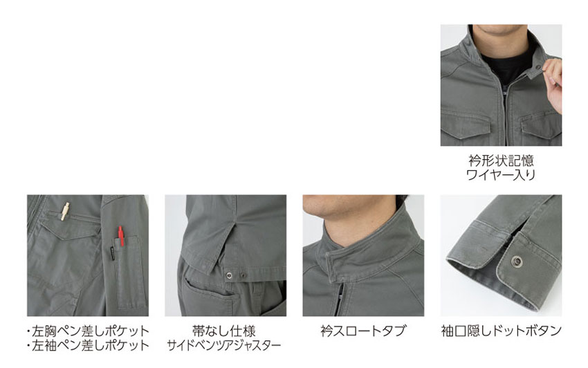 【D-2910】ストレッチヘリンボーンジャケット【Dickiesディッキーズ】