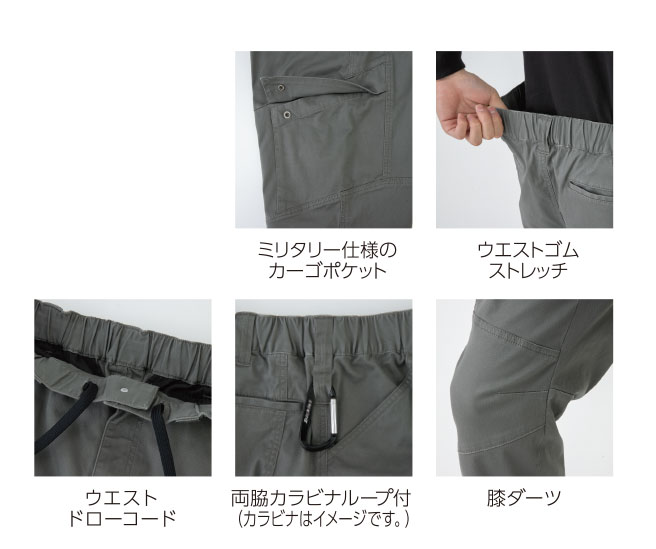 【D-2915】ストレッチヘリンボーンカーゴパンツ【Dickiesディッキーズ】