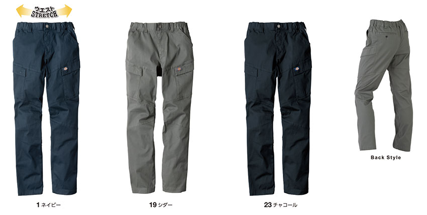 【D-2915】ストレッチヘリンボーンカーゴパンツ【Dickiesディッキーズ】