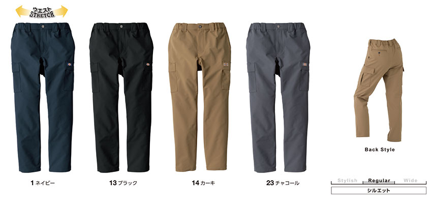 【D-7575】4WAYストレッチテーパードカーゴパンツ【Dickiesディッキーズ】