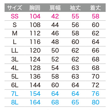 【E870】【着る人を選ばないデザインで心地よく動きにフィット】ブルゾン【旭蝶繊維】