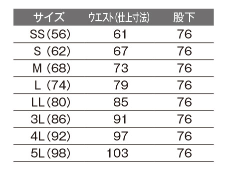 【E8707】【汗をかきやすい夏の現場でストレスを感じにくい、働きやすさも考慮したシリーズ】夏用レディースパンツ(ノータック)【旭蝶繊維】