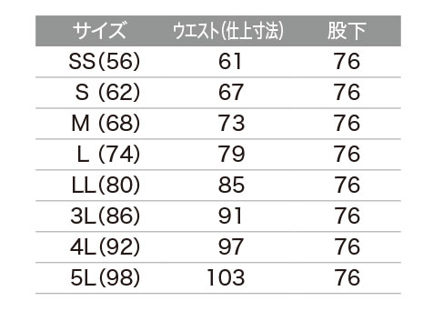 【E873】【着る人を選ばないデザインで心地よく動きにフィット】レディースパンツ(ノータック)【旭蝶繊維】