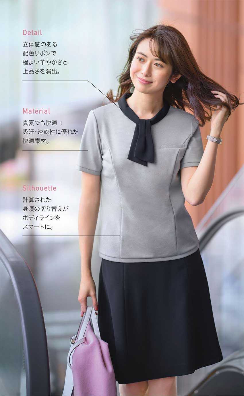 【ESP706】【OFFICE POLO機能美と涼やかさを両立】オフィスポロ[ENJOY/カーシー]【ENJOYカーシー】