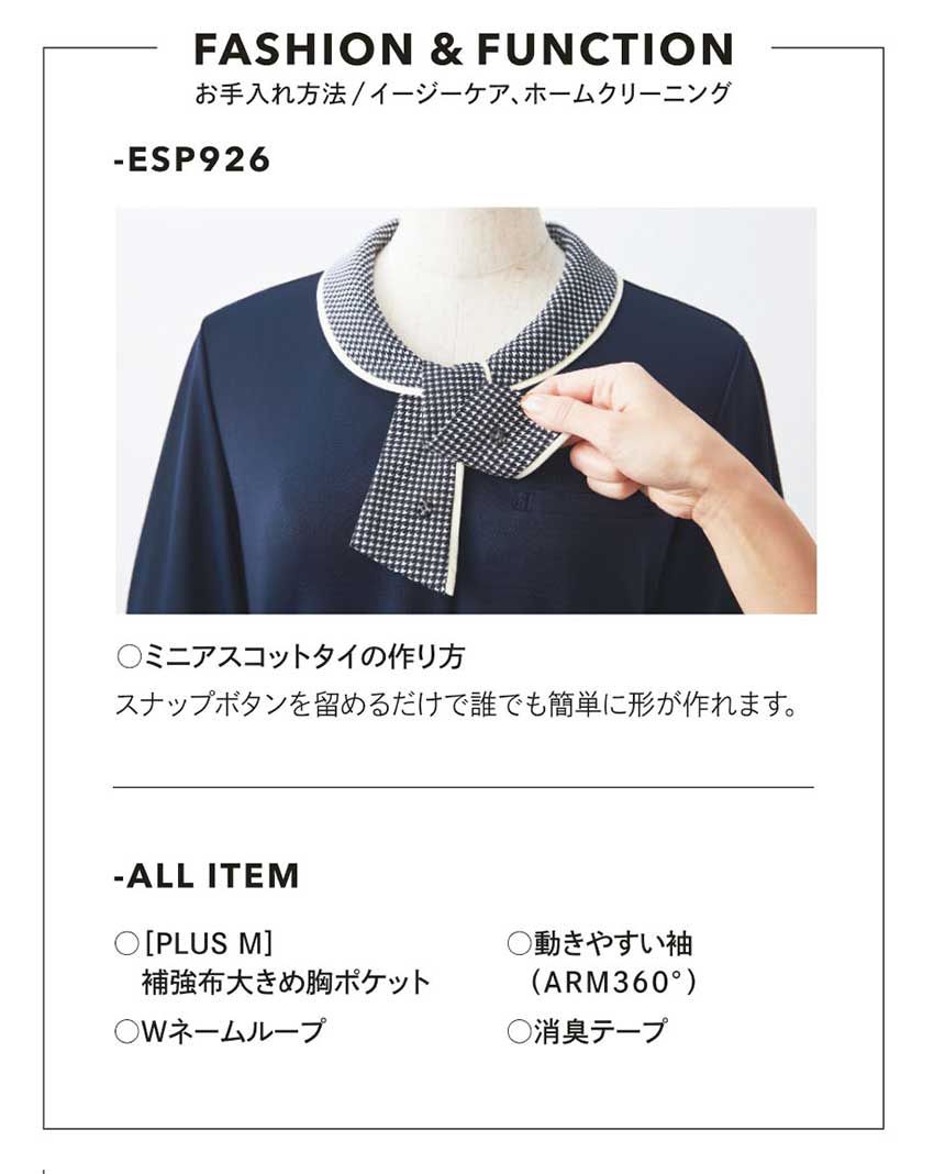 【ESP926】【OFFICE POLO機能美と涼やかさを両立】カーディガン[ENJOY/カーシー]【ENJOYカーシー】